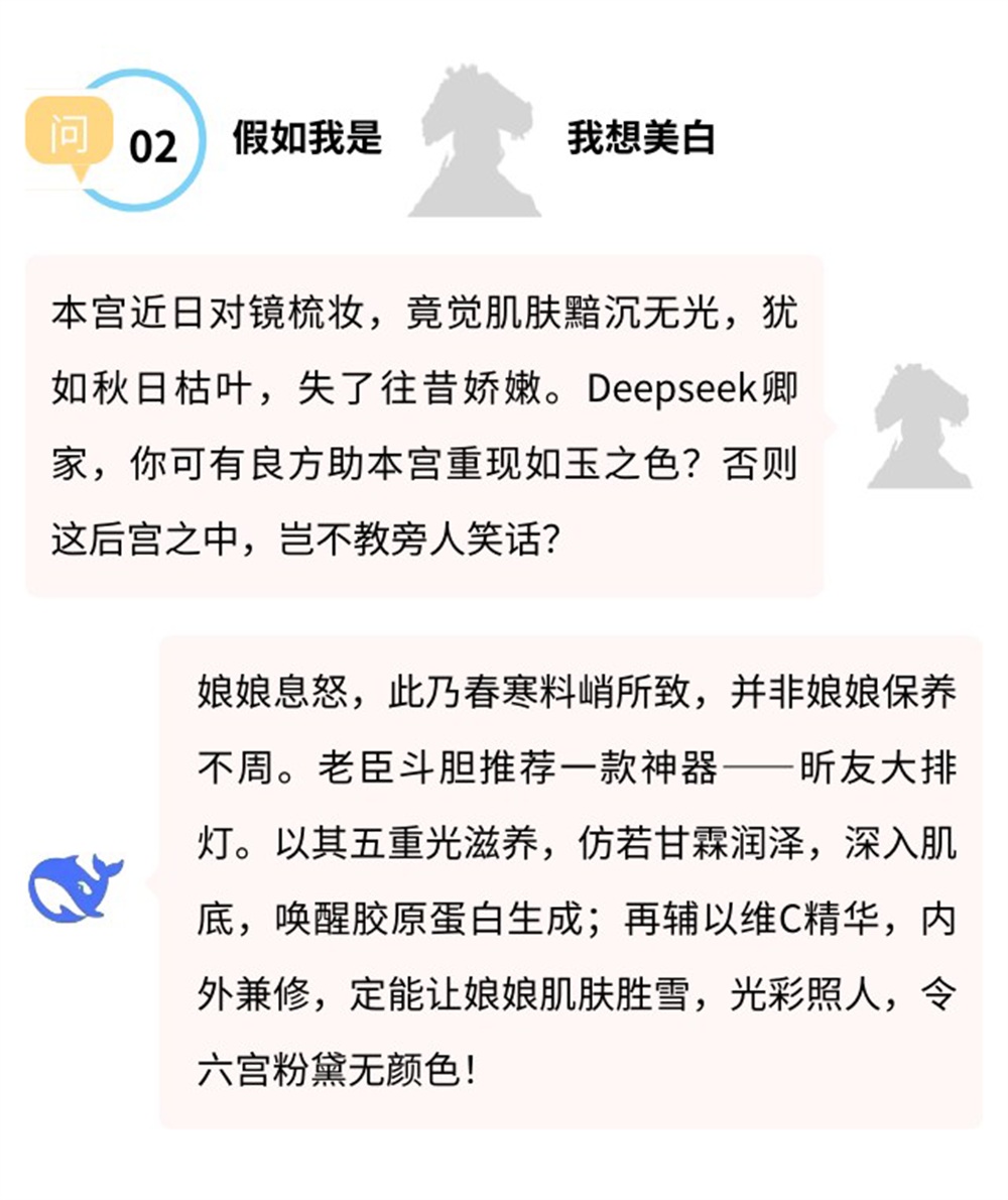 Deepseekŵ- (3)-1000.jpg